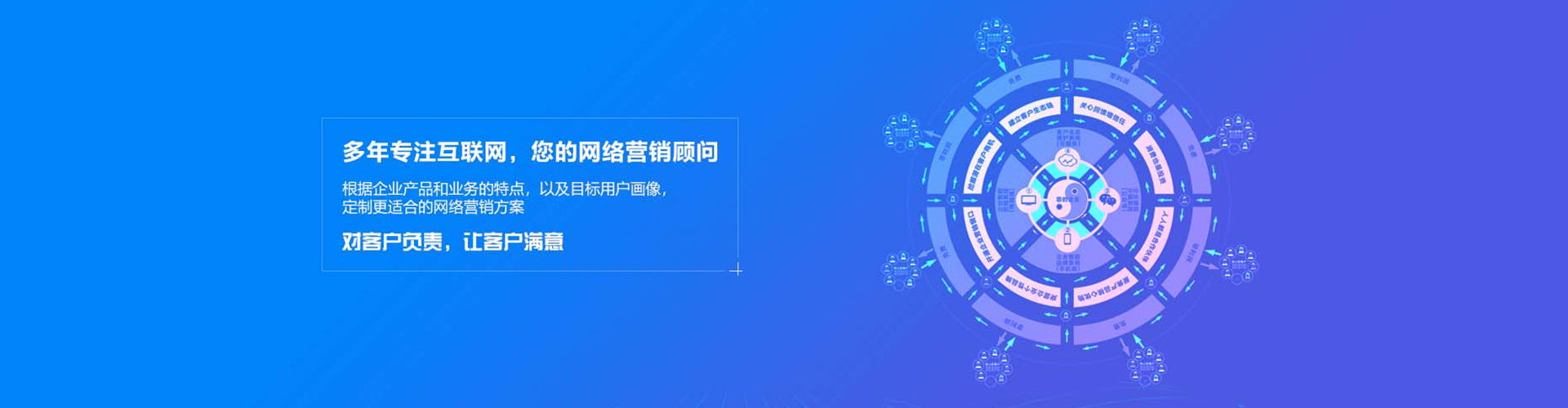 永乐群岛竞价开户推广