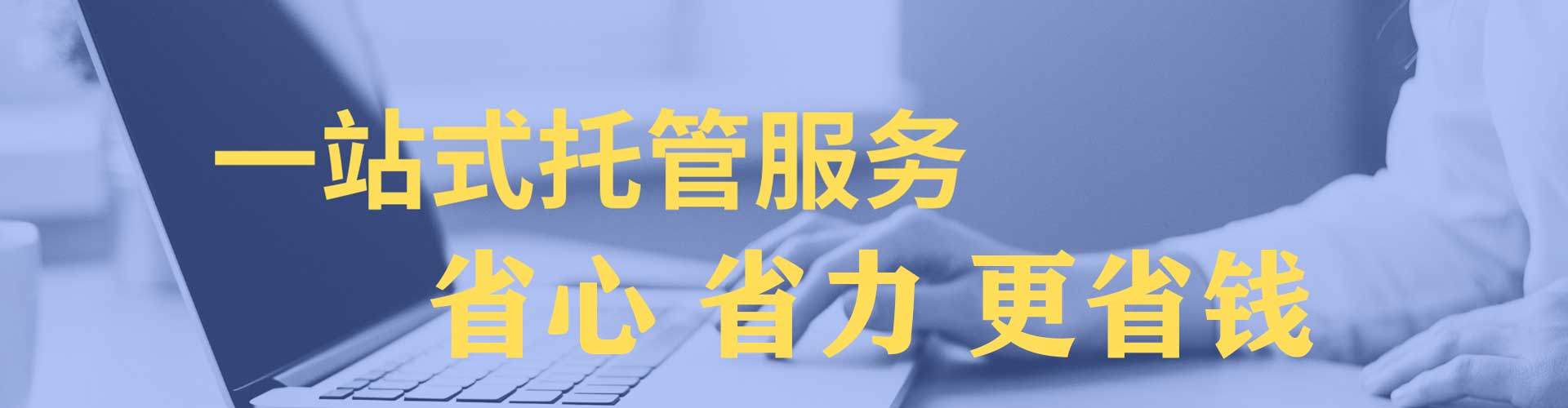 永乐群岛百度竞价开户