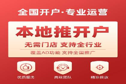 百度推广代运营案例：客户案例展示